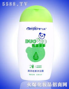 廣州夢飛詩化妝品廠 專業打造美麗，誠邀合作共贏